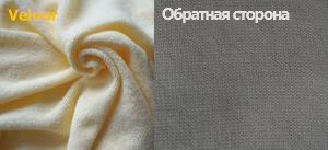 Образцы ткани

